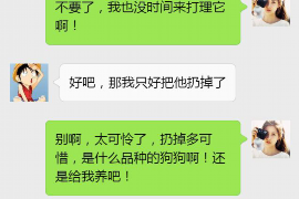 龙岩融资清欠服务